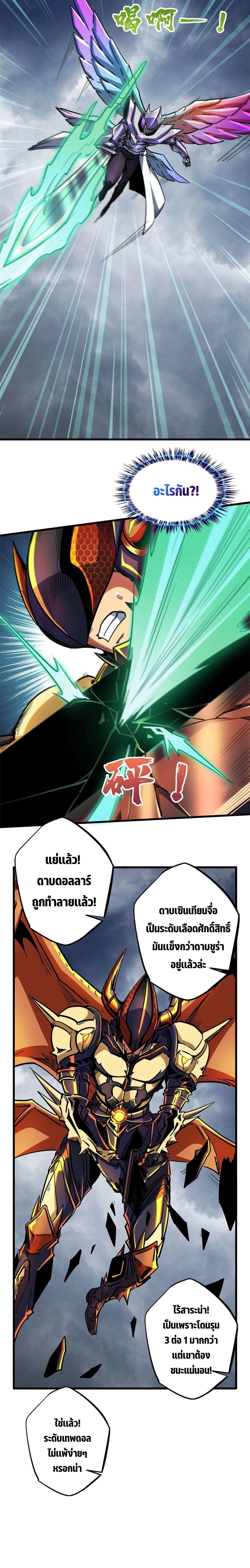 Manga-lc-com อ่านมังงะ อ่านการ์ตูน ออนไลน์ ฟรี Super God Gene ตอนที่ 1 2 3 4 5 6 7 8 9 10 11 12 13 14 ฟรี ไม่มีโฆษณา Manga-lc - อ่าน มังงะ อ่าน การ์ตูน ออนไลน์ อ่านมังงะ ฟรี