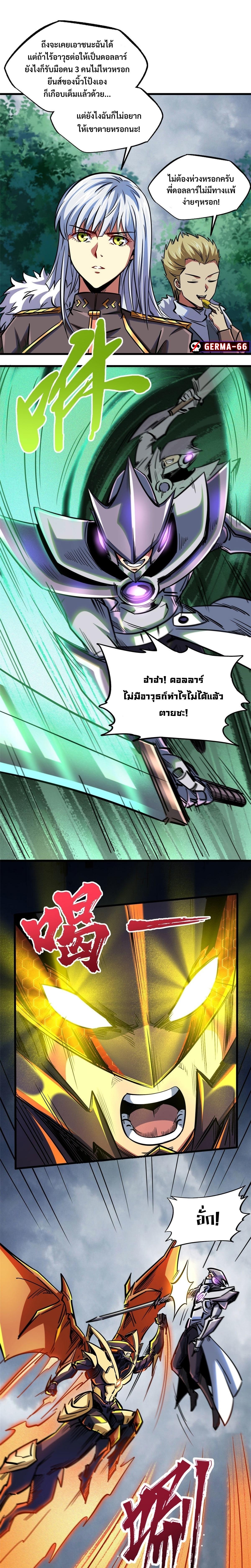 Manga-lc-com อ่านมังงะ อ่านการ์ตูน ออนไลน์ ฟรี Super God Gene ตอนที่ 1 2 3 4 5 6 7 8 9 10 11 12 13 14 ฟรี ไม่มีโฆษณา Manga-lc - อ่าน มังงะ อ่าน การ์ตูน ออนไลน์ อ่านมังงะ ฟรี