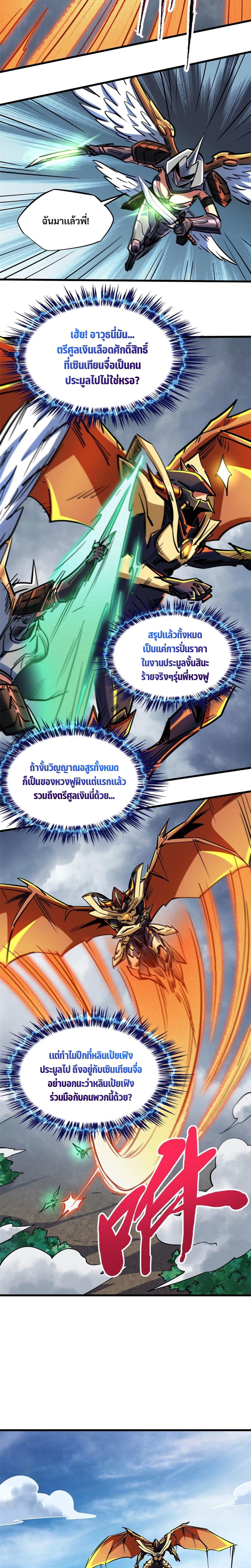 Manga-lc-com อ่านมังงะ อ่านการ์ตูน ออนไลน์ ฟรี Super God Gene ตอนที่ 1 2 3 4 5 6 7 8 9 10 11 12 13 14 ฟรี ไม่มีโฆษณา Manga-lc - อ่าน มังงะ อ่าน การ์ตูน ออนไลน์ อ่านมังงะ ฟรี