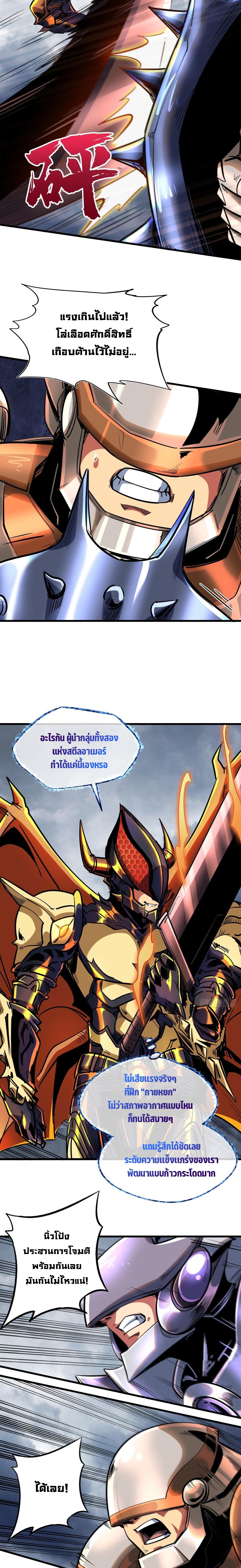 Manga-lc-com อ่านมังงะ อ่านการ์ตูน ออนไลน์ ฟรี Super God Gene ตอนที่ 1 2 3 4 5 6 7 8 9 10 11 12 13 14 ฟรี ไม่มีโฆษณา Manga-lc - อ่าน มังงะ อ่าน การ์ตูน ออนไลน์ อ่านมังงะ ฟรี