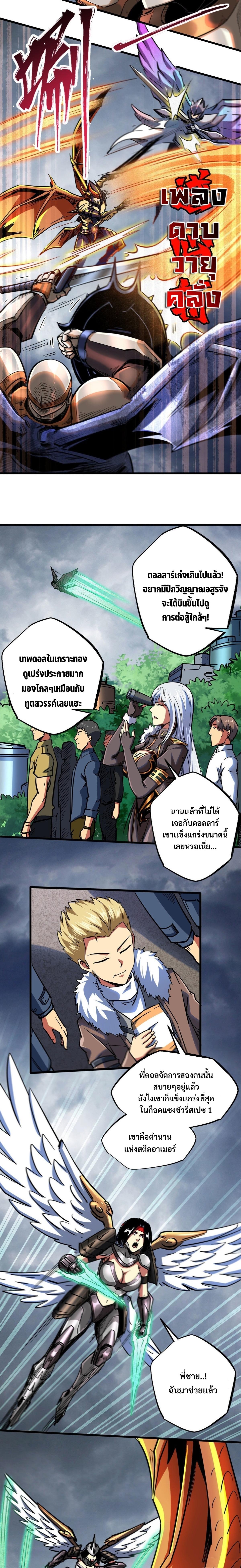 Manga-lc-com อ่านมังงะ อ่านการ์ตูน ออนไลน์ ฟรี Super God Gene ตอนที่ 1 2 3 4 5 6 7 8 9 10 11 12 13 14 ฟรี ไม่มีโฆษณา Manga-lc - อ่าน มังงะ อ่าน การ์ตูน ออนไลน์ อ่านมังงะ ฟรี