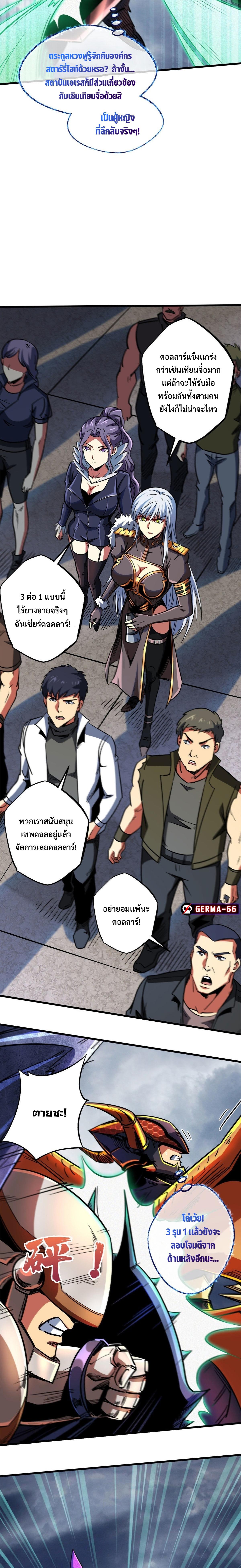 Manga-lc-com อ่านมังงะ อ่านการ์ตูน ออนไลน์ ฟรี Super God Gene ตอนที่ 1 2 3 4 5 6 7 8 9 10 11 12 13 14 ฟรี ไม่มีโฆษณา Manga-lc - อ่าน มังงะ อ่าน การ์ตูน ออนไลน์ อ่านมังงะ ฟรี