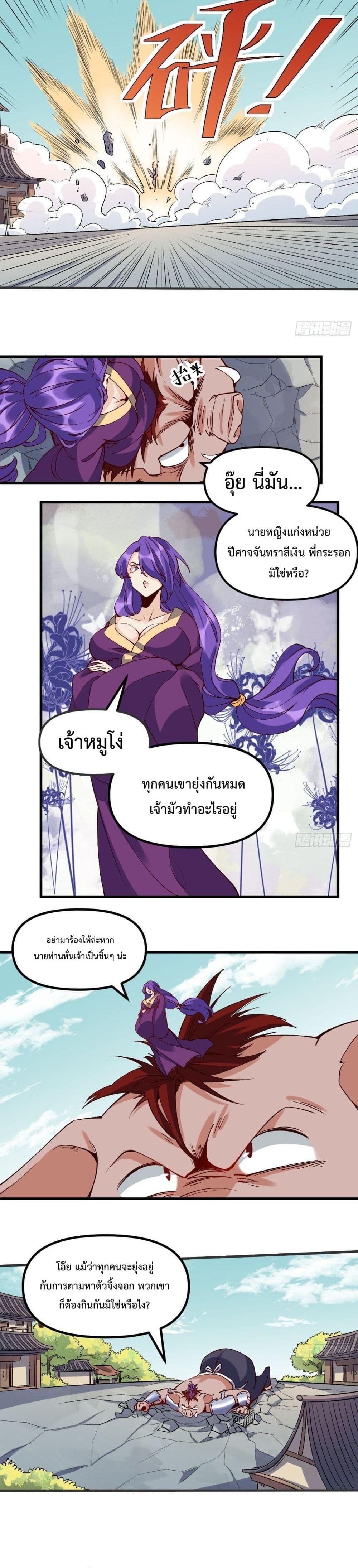 Manga-lc-com อ่านมังงะ อ่านการ์ตูน ออนไลน์ ฟรี ItTurnsOutTh ตอนที่ 1 2 3 4 5 6 7 8 9 10 11 12 13 14 ฟรี ไม่มีโฆษณา Manga-lc - อ่าน มังงะ อ่าน การ์ตูน ออนไลน์ อ่านมังงะ ฟรี