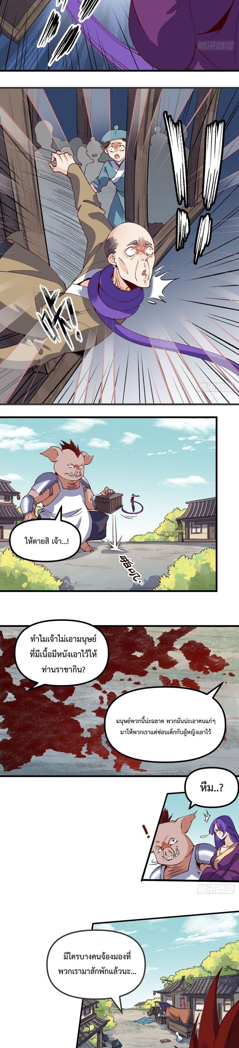 Manga-lc-com อ่านมังงะ อ่านการ์ตูน ออนไลน์ ฟรี ItTurnsOutTh ตอนที่ 1 2 3 4 5 6 7 8 9 10 11 12 13 14 ฟรี ไม่มีโฆษณา Manga-lc - อ่าน มังงะ อ่าน การ์ตูน ออนไลน์ อ่านมังงะ ฟรี