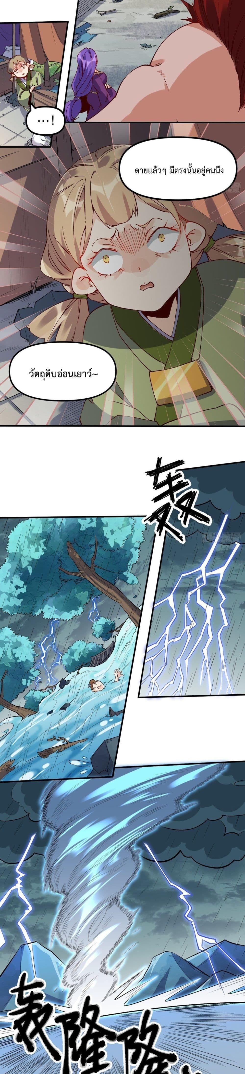 Manga-lc-com อ่านมังงะ อ่านการ์ตูน ออนไลน์ ฟรี ItTurnsOutTh ตอนที่ 1 2 3 4 5 6 7 8 9 10 11 12 13 14 ฟรี ไม่มีโฆษณา Manga-lc - อ่าน มังงะ อ่าน การ์ตูน ออนไลน์ อ่านมังงะ ฟรี
