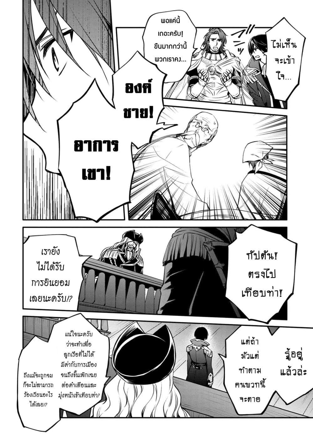 Manga-lc-com อ่านมังงะ อ่านการ์ตูน ออนไลน์ ฟรี The Strongest Dull Prince s Secret Battle for the Throne ตอนที่ 1 2 3 4 5 6 7 8 9 10 11 12 13 14 ฟรี ไม่มีโฆษณา Manga-lc - อ่าน มังงะ อ่าน การ์ตูน ออนไลน์ อ่านมังงะ ฟรี