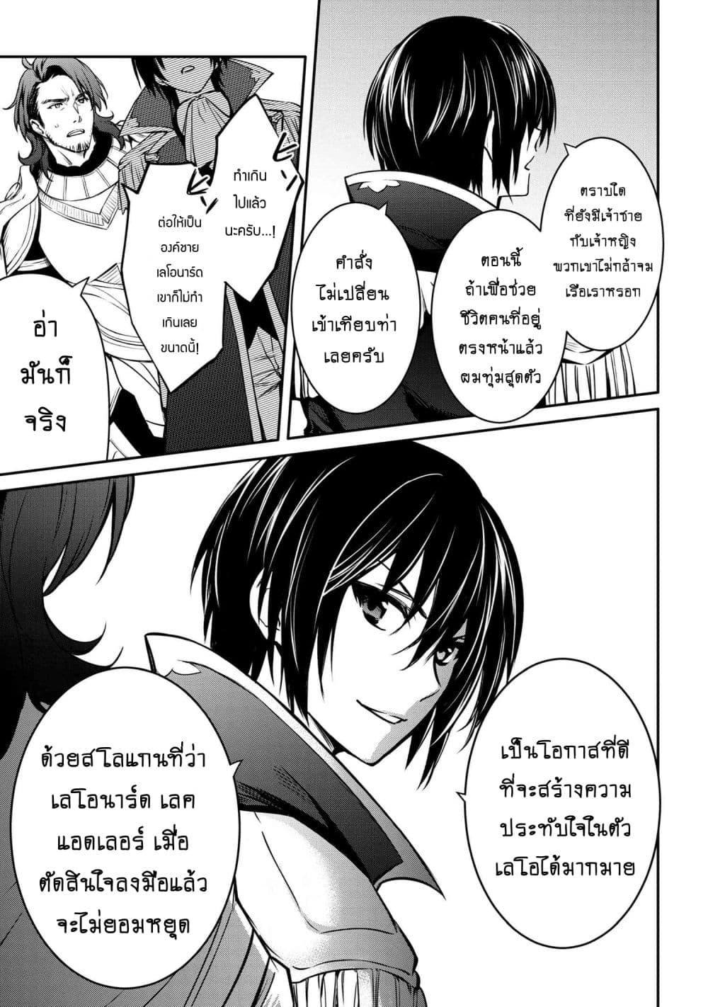 Manga-lc-com อ่านมังงะ อ่านการ์ตูน ออนไลน์ ฟรี The Strongest Dull Prince s Secret Battle for the Throne ตอนที่ 1 2 3 4 5 6 7 8 9 10 11 12 13 14 ฟรี ไม่มีโฆษณา Manga-lc - อ่าน มังงะ อ่าน การ์ตูน ออนไลน์ อ่านมังงะ ฟรี