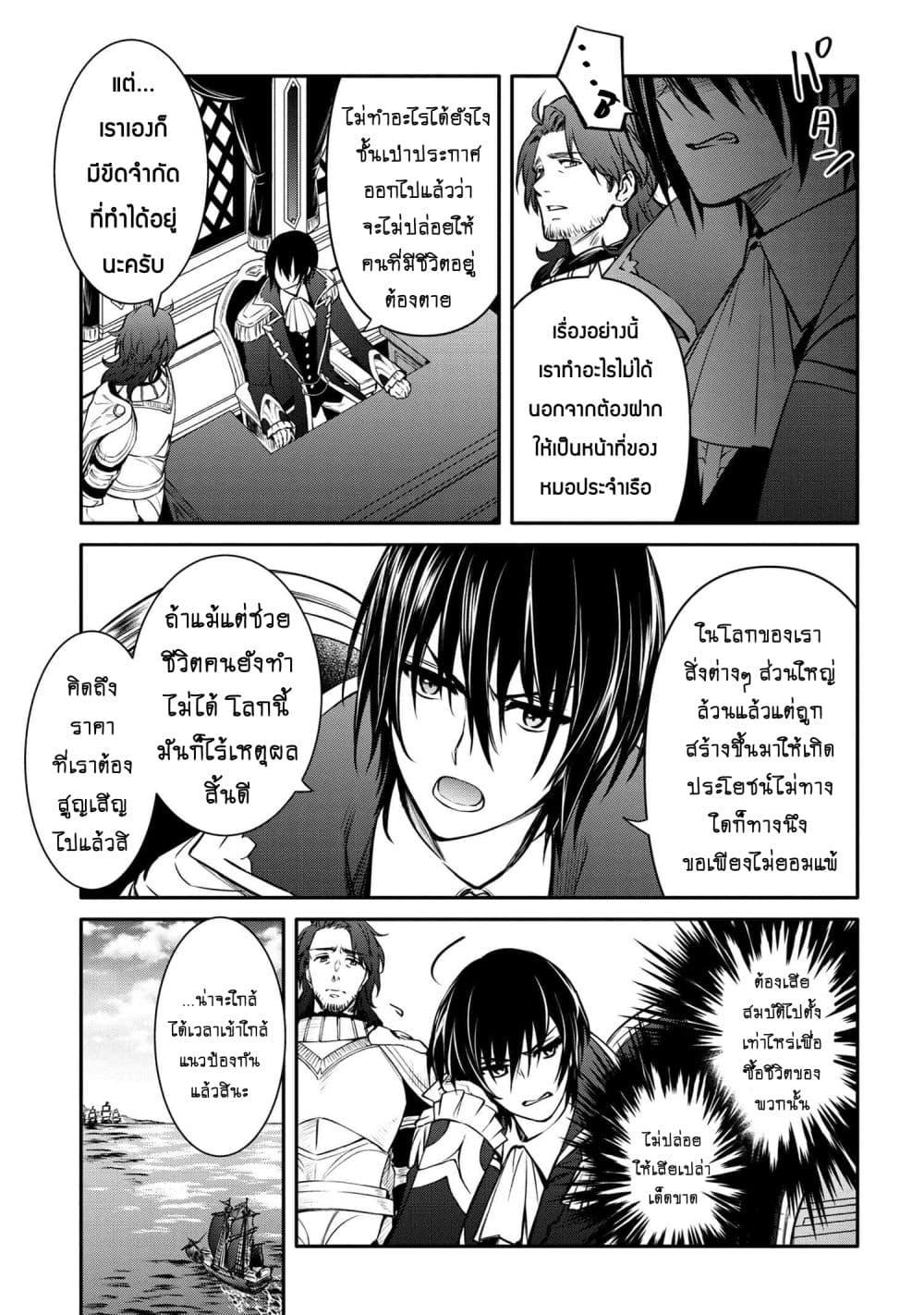 Manga-lc-com อ่านมังงะ อ่านการ์ตูน ออนไลน์ ฟรี The Strongest Dull Prince s Secret Battle for the Throne ตอนที่ 1 2 3 4 5 6 7 8 9 10 11 12 13 14 ฟรี ไม่มีโฆษณา Manga-lc - อ่าน มังงะ อ่าน การ์ตูน ออนไลน์ อ่านมังงะ ฟรี