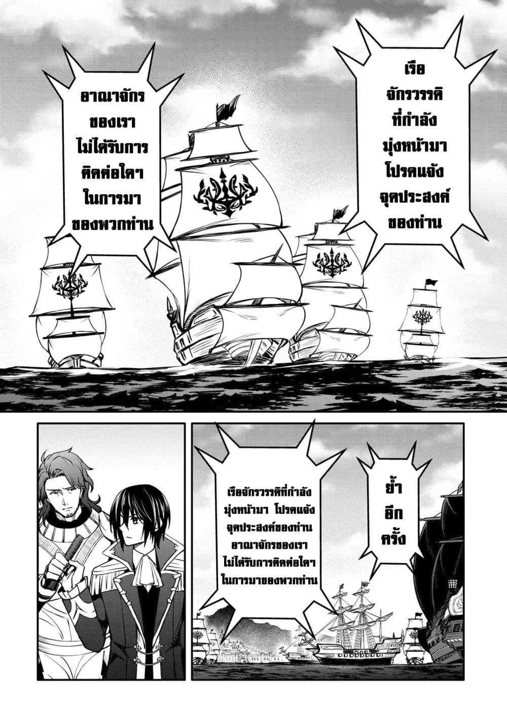 Manga-lc-com อ่านมังงะ อ่านการ์ตูน ออนไลน์ ฟรี The Strongest Dull Prince s Secret Battle for the Throne ตอนที่ 1 2 3 4 5 6 7 8 9 10 11 12 13 14 ฟรี ไม่มีโฆษณา Manga-lc - อ่าน มังงะ อ่าน การ์ตูน ออนไลน์ อ่านมังงะ ฟรี
