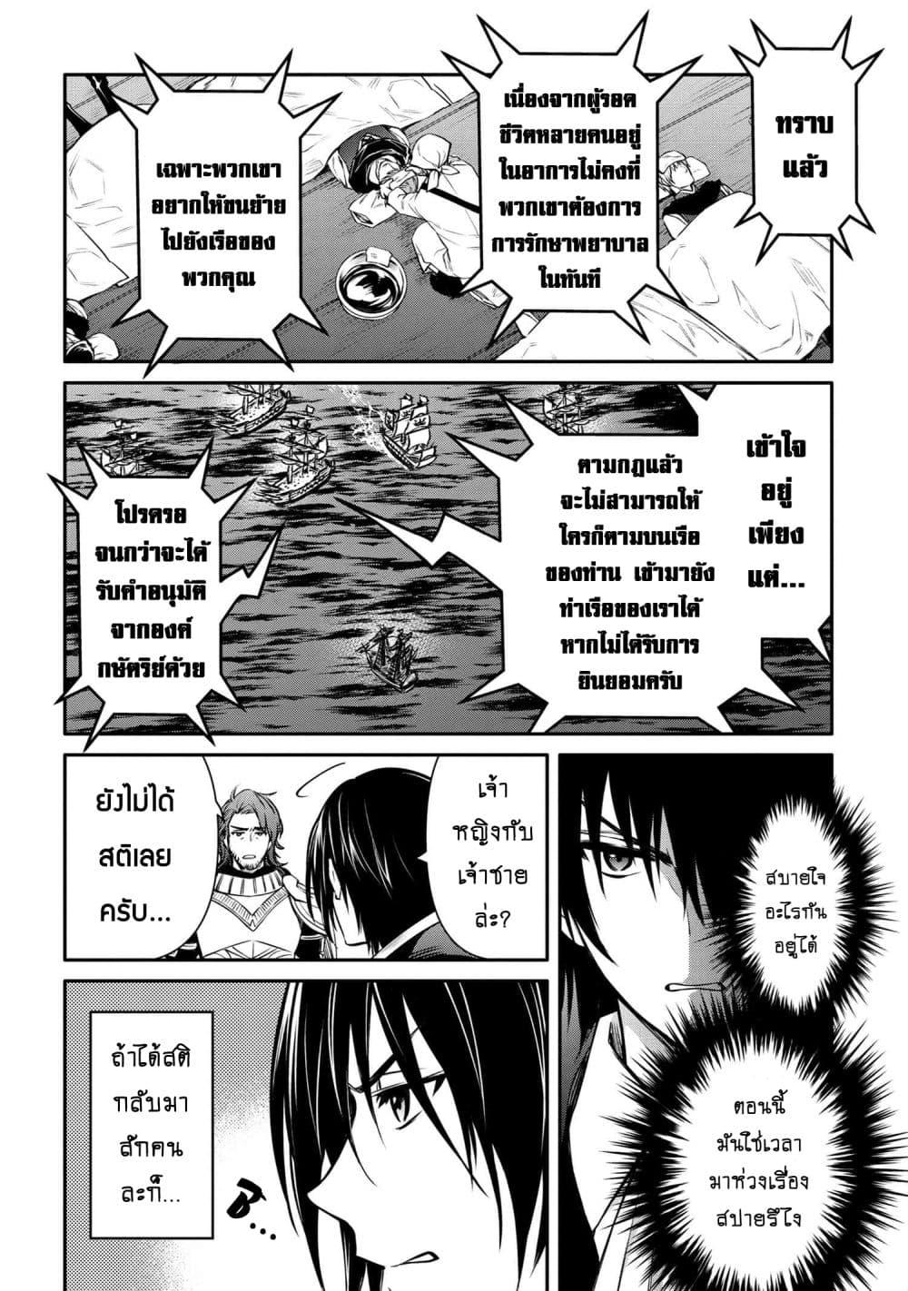 Manga-lc-com อ่านมังงะ อ่านการ์ตูน ออนไลน์ ฟรี The Strongest Dull Prince s Secret Battle for the Throne ตอนที่ 1 2 3 4 5 6 7 8 9 10 11 12 13 14 ฟรี ไม่มีโฆษณา Manga-lc - อ่าน มังงะ อ่าน การ์ตูน ออนไลน์ อ่านมังงะ ฟรี