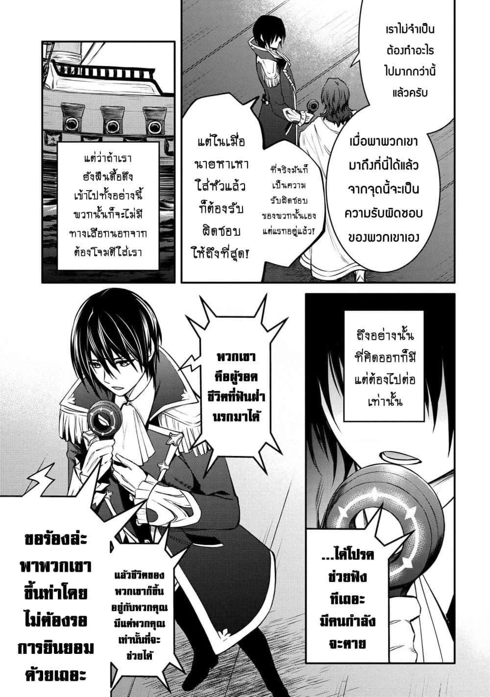 Manga-lc-com อ่านมังงะ อ่านการ์ตูน ออนไลน์ ฟรี The Strongest Dull Prince s Secret Battle for the Throne ตอนที่ 1 2 3 4 5 6 7 8 9 10 11 12 13 14 ฟรี ไม่มีโฆษณา Manga-lc - อ่าน มังงะ อ่าน การ์ตูน ออนไลน์ อ่านมังงะ ฟรี