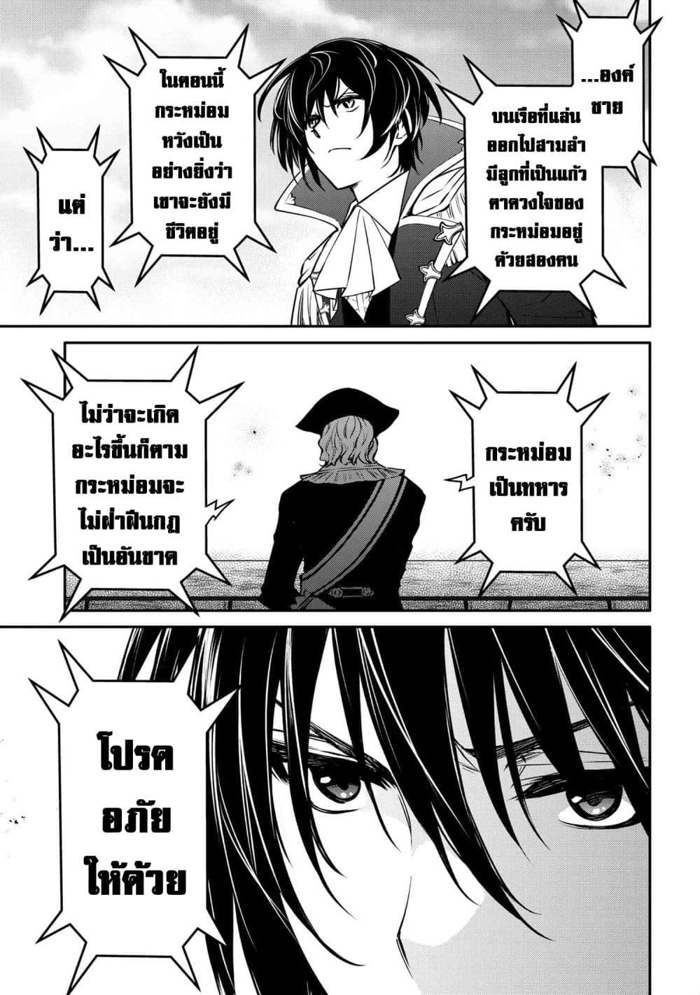 Manga-lc-com อ่านมังงะ อ่านการ์ตูน ออนไลน์ ฟรี The Strongest Dull Prince s Secret Battle for the Throne ตอนที่ 1 2 3 4 5 6 7 8 9 10 11 12 13 14 ฟรี ไม่มีโฆษณา Manga-lc - อ่าน มังงะ อ่าน การ์ตูน ออนไลน์ อ่านมังงะ ฟรี