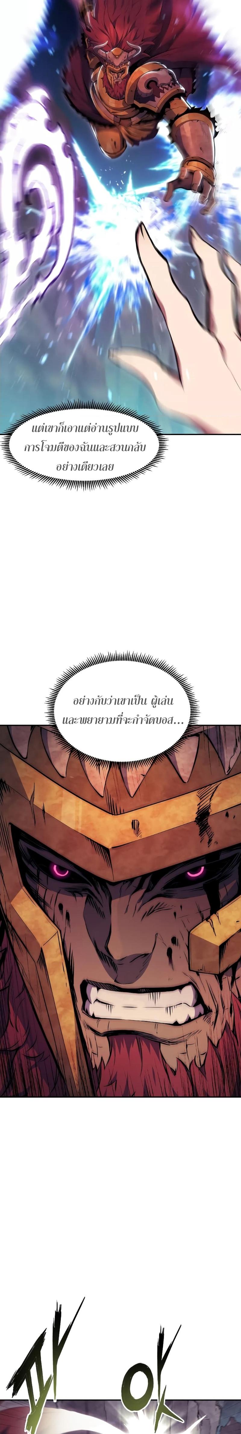 Manga-lc-com อ่านมังงะ อ่านการ์ตูน ออนไลน์ ฟรี Return Of The Shattered Constellation ตอนที่ 1 2 3 4 5 6 7 8 9 10 11 12 13 14 ฟรี ไม่มีโฆษณา Manga-lc - อ่าน มังงะ อ่าน การ์ตูน ออนไลน์ อ่านมังงะ ฟรี