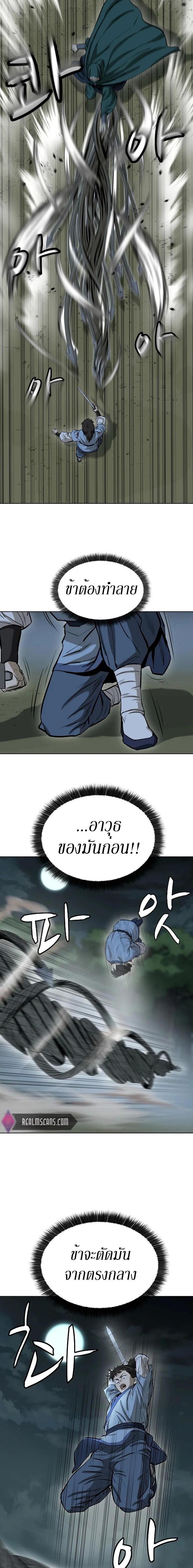 Manga-lc-com อ่านมังงะ อ่านการ์ตูน ออนไลน์ ฟรี Weak Teacher ตอนที่ 1 2 3 4 5 6 7 8 9 10 11 12 13 14 ฟรี ไม่มีโฆษณา Manga-lc - อ่าน มังงะ อ่าน การ์ตูน ออนไลน์ อ่านมังงะ ฟรี