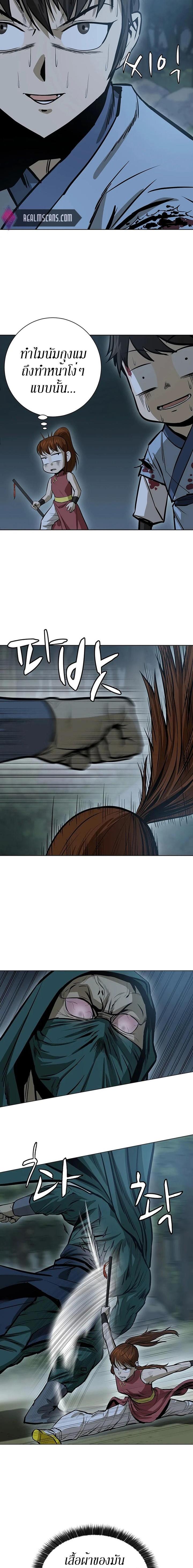 Manga-lc-com อ่านมังงะ อ่านการ์ตูน ออนไลน์ ฟรี Weak Teacher ตอนที่ 1 2 3 4 5 6 7 8 9 10 11 12 13 14 ฟรี ไม่มีโฆษณา Manga-lc - อ่าน มังงะ อ่าน การ์ตูน ออนไลน์ อ่านมังงะ ฟรี