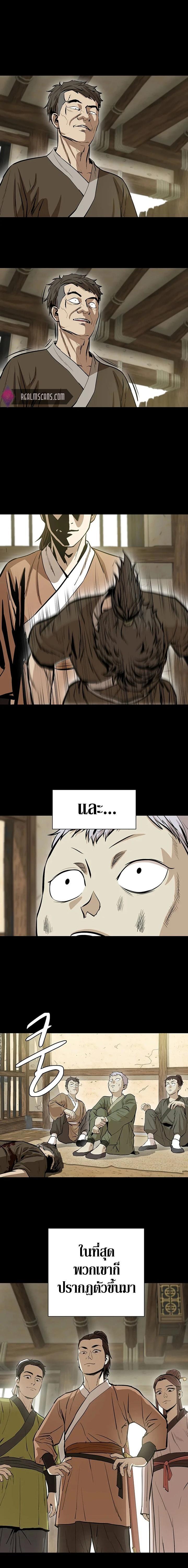 Manga-lc-com อ่านมังงะ อ่านการ์ตูน ออนไลน์ ฟรี Weak Teacher ตอนที่ 1 2 3 4 5 6 7 8 9 10 11 12 13 14 ฟรี ไม่มีโฆษณา Manga-lc - อ่าน มังงะ อ่าน การ์ตูน ออนไลน์ อ่านมังงะ ฟรี