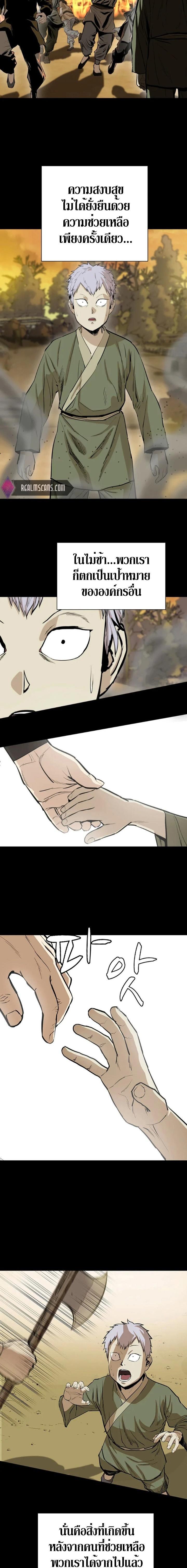 Manga-lc-com อ่านมังงะ อ่านการ์ตูน ออนไลน์ ฟรี Weak Teacher ตอนที่ 1 2 3 4 5 6 7 8 9 10 11 12 13 14 ฟรี ไม่มีโฆษณา Manga-lc - อ่าน มังงะ อ่าน การ์ตูน ออนไลน์ อ่านมังงะ ฟรี