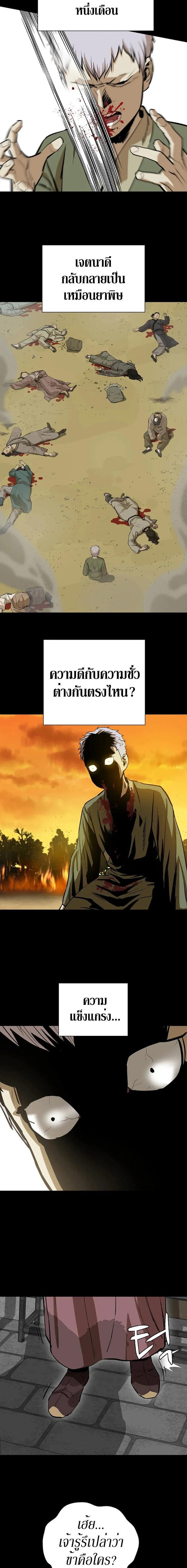 Manga-lc-com อ่านมังงะ อ่านการ์ตูน ออนไลน์ ฟรี Weak Teacher ตอนที่ 1 2 3 4 5 6 7 8 9 10 11 12 13 14 ฟรี ไม่มีโฆษณา Manga-lc - อ่าน มังงะ อ่าน การ์ตูน ออนไลน์ อ่านมังงะ ฟรี