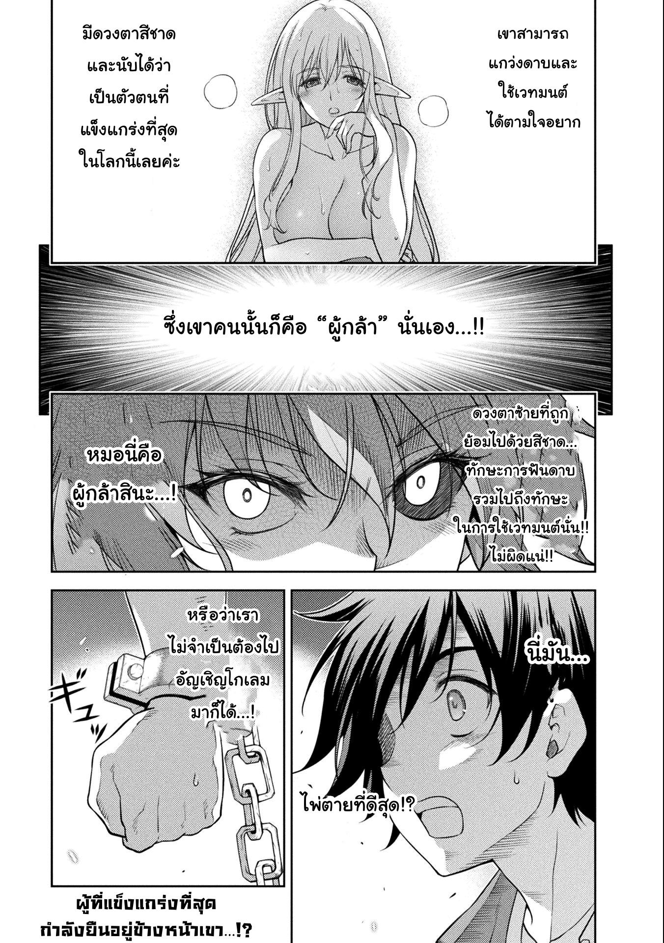 Manga-lc-com อ่านมังงะ อ่านการ์ตูน ออนไลน์ ฟรี Drawing Saikyou Mangaka Wa Oekaki Skill De Isekai Musou Suru! ตอนที่ 1 2 3 4 5 6 7 8 9 10 11 12 13 14 ฟรี ไม่มีโฆษณา Manga-lc - อ่าน มังงะ อ่าน การ์ตูน ออนไลน์ อ่านมังงะ ฟรี