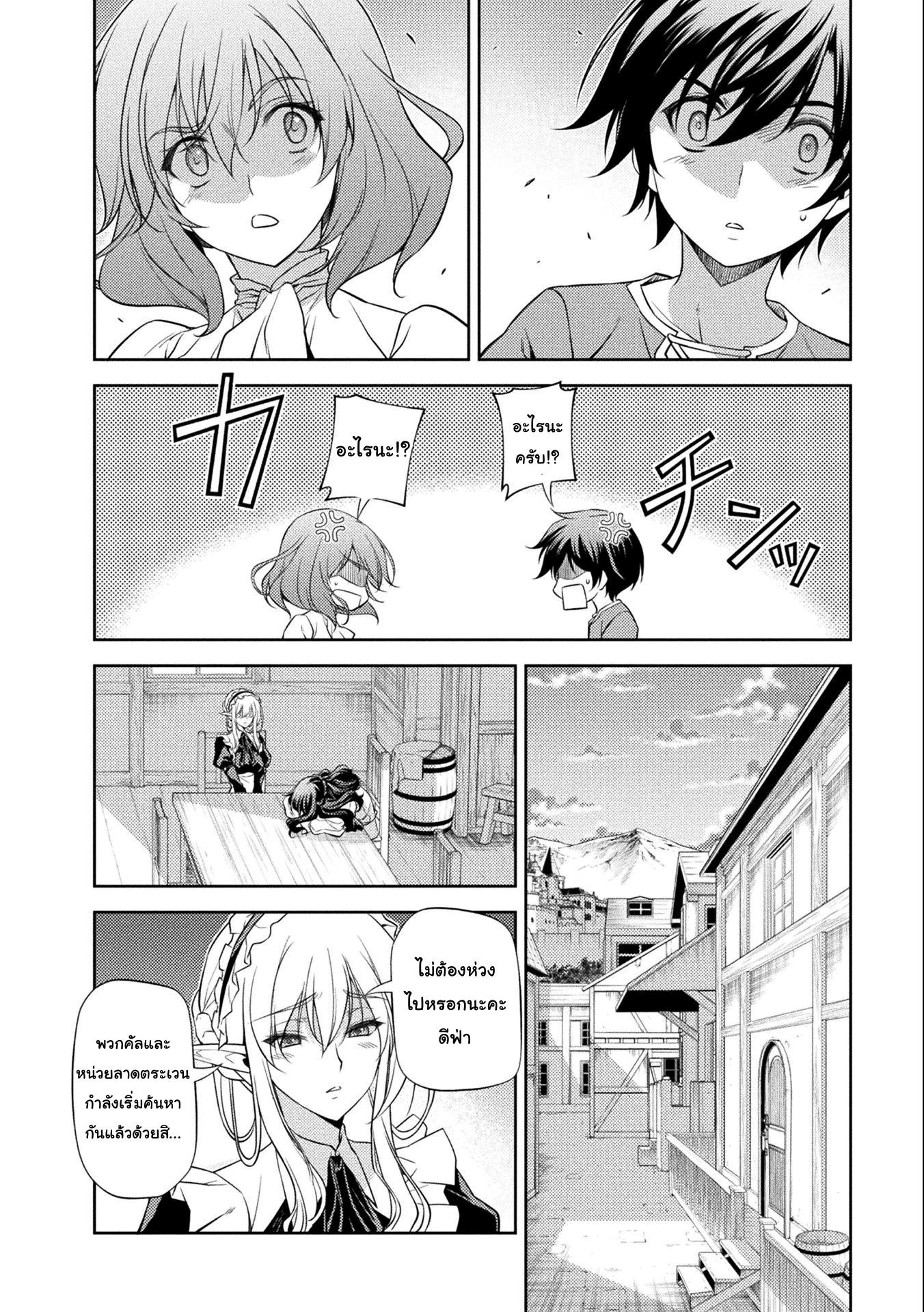 Manga-lc-com อ่านมังงะ อ่านการ์ตูน ออนไลน์ ฟรี Drawing Saikyou Mangaka Wa Oekaki Skill De Isekai Musou Suru! ตอนที่ 1 2 3 4 5 6 7 8 9 10 11 12 13 14 ฟรี ไม่มีโฆษณา Manga-lc - อ่าน มังงะ อ่าน การ์ตูน ออนไลน์ อ่านมังงะ ฟรี