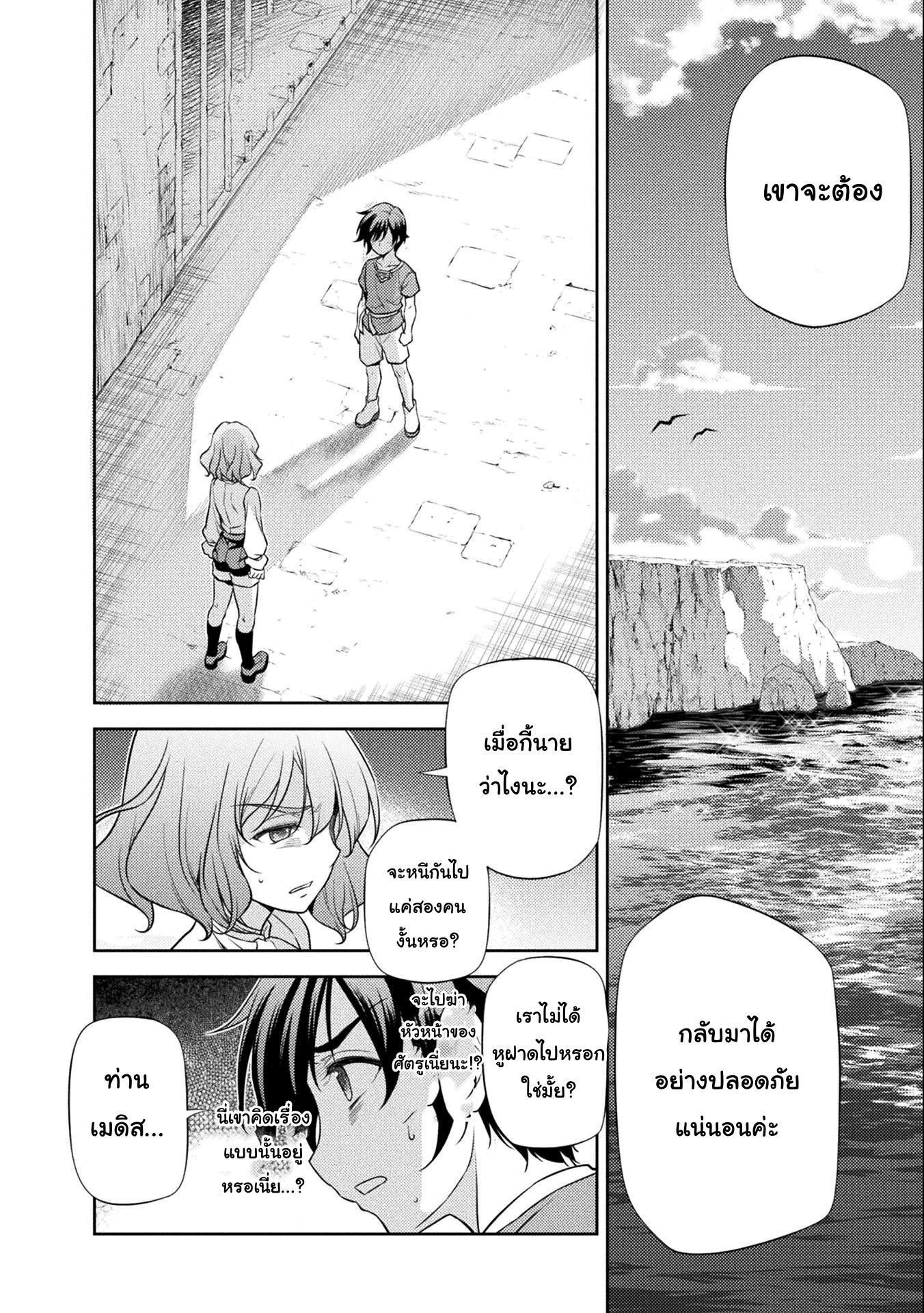 Manga-lc-com อ่านมังงะ อ่านการ์ตูน ออนไลน์ ฟรี Drawing Saikyou Mangaka Wa Oekaki Skill De Isekai Musou Suru! ตอนที่ 1 2 3 4 5 6 7 8 9 10 11 12 13 14 ฟรี ไม่มีโฆษณา Manga-lc - อ่าน มังงะ อ่าน การ์ตูน ออนไลน์ อ่านมังงะ ฟรี