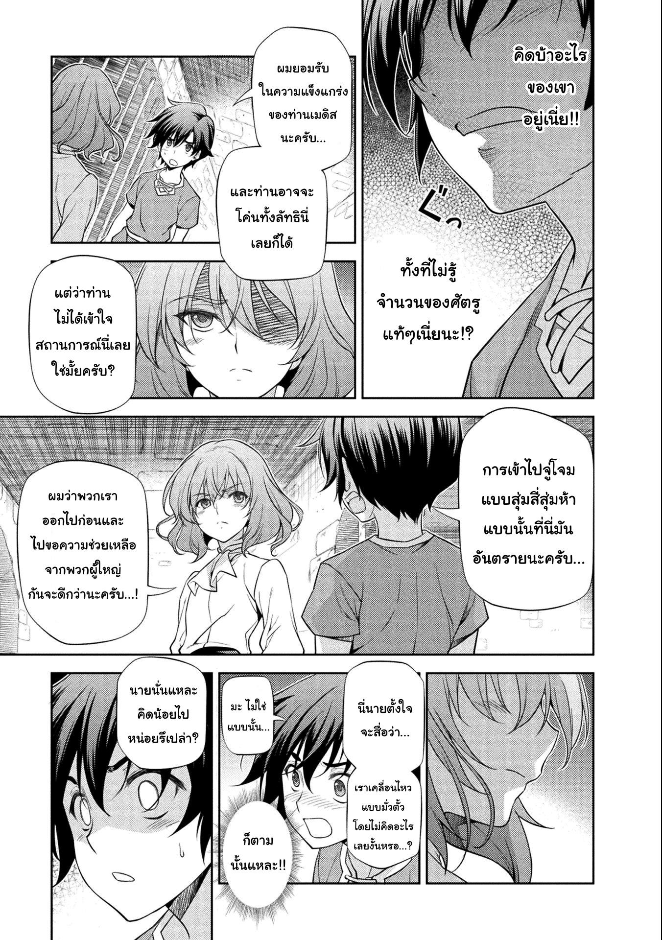 Manga-lc-com อ่านมังงะ อ่านการ์ตูน ออนไลน์ ฟรี Drawing Saikyou Mangaka Wa Oekaki Skill De Isekai Musou Suru! ตอนที่ 1 2 3 4 5 6 7 8 9 10 11 12 13 14 ฟรี ไม่มีโฆษณา Manga-lc - อ่าน มังงะ อ่าน การ์ตูน ออนไลน์ อ่านมังงะ ฟรี