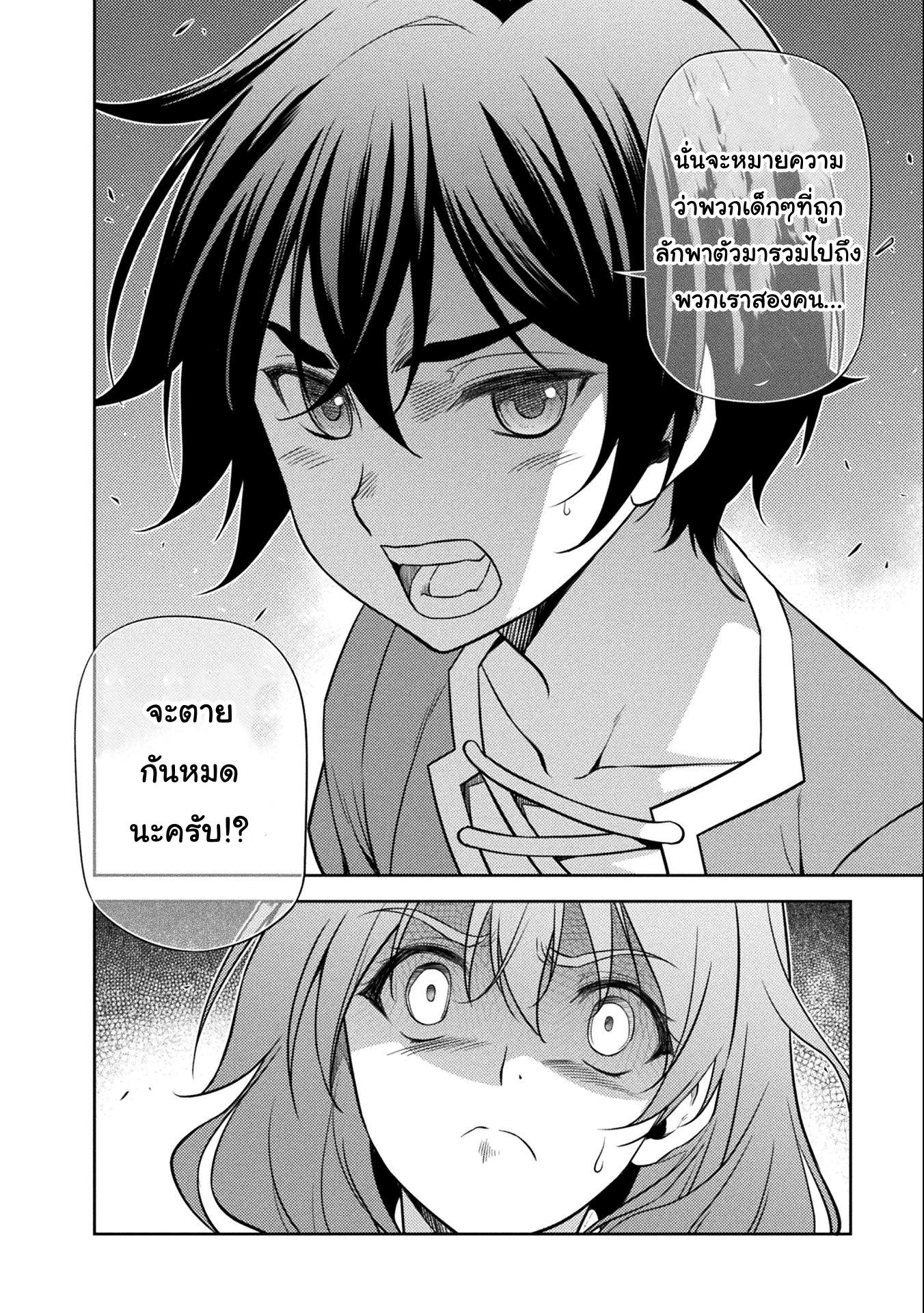 Manga-lc-com อ่านมังงะ อ่านการ์ตูน ออนไลน์ ฟรี Drawing Saikyou Mangaka Wa Oekaki Skill De Isekai Musou Suru! ตอนที่ 1 2 3 4 5 6 7 8 9 10 11 12 13 14 ฟรี ไม่มีโฆษณา Manga-lc - อ่าน มังงะ อ่าน การ์ตูน ออนไลน์ อ่านมังงะ ฟรี
