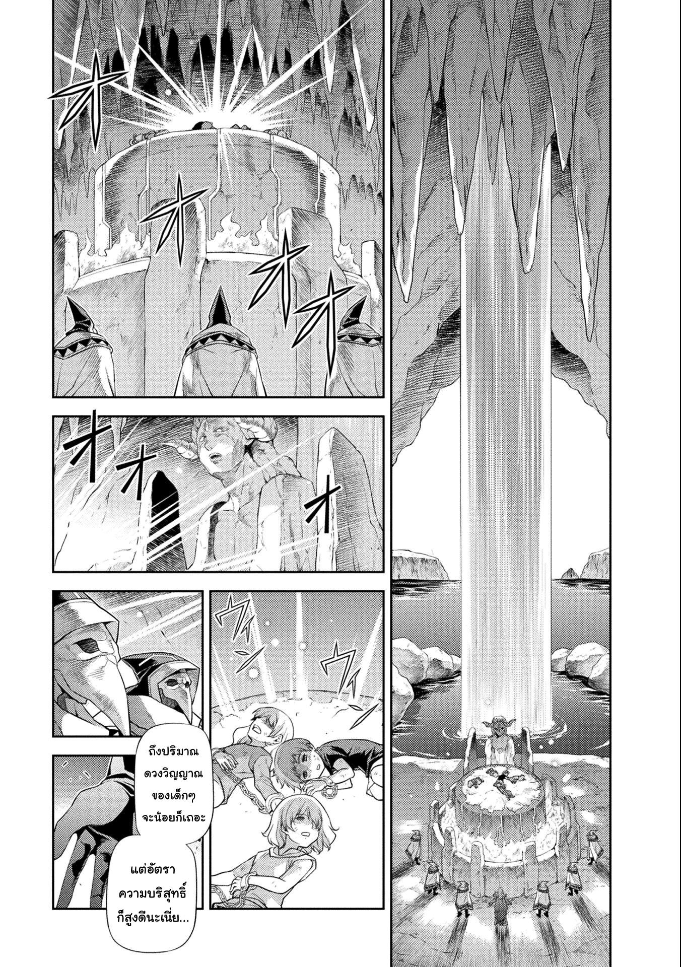 Manga-lc-com อ่านมังงะ อ่านการ์ตูน ออนไลน์ ฟรี Drawing Saikyou Mangaka Wa Oekaki Skill De Isekai Musou Suru! ตอนที่ 1 2 3 4 5 6 7 8 9 10 11 12 13 14 ฟรี ไม่มีโฆษณา Manga-lc - อ่าน มังงะ อ่าน การ์ตูน ออนไลน์ อ่านมังงะ ฟรี