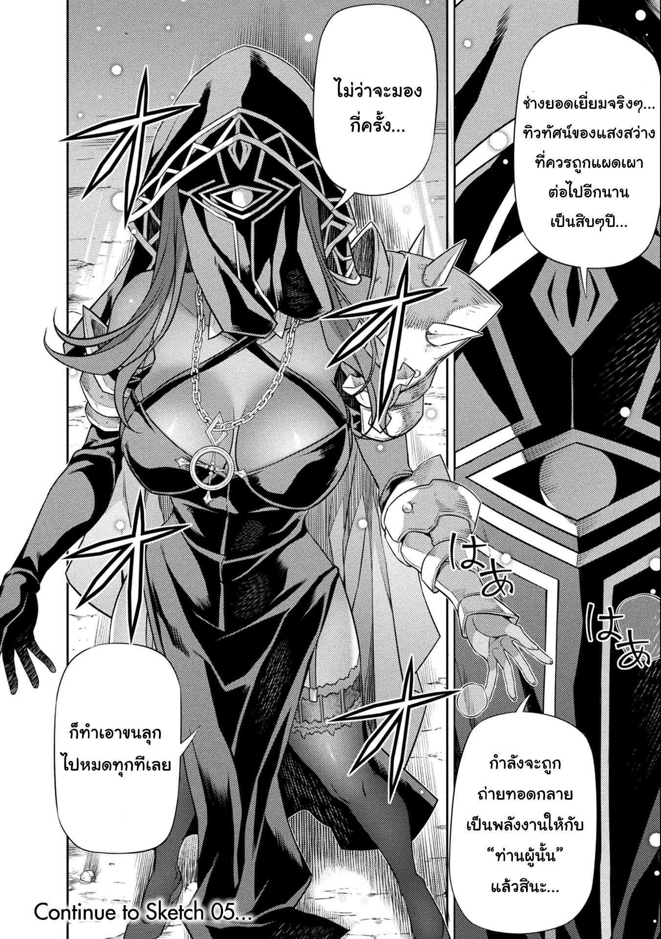 Manga-lc-com อ่านมังงะ อ่านการ์ตูน ออนไลน์ ฟรี Drawing Saikyou Mangaka Wa Oekaki Skill De Isekai Musou Suru! ตอนที่ 1 2 3 4 5 6 7 8 9 10 11 12 13 14 ฟรี ไม่มีโฆษณา Manga-lc - อ่าน มังงะ อ่าน การ์ตูน ออนไลน์ อ่านมังงะ ฟรี