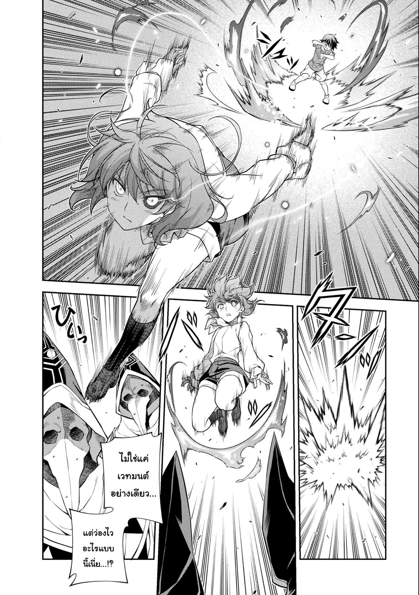 Manga-lc-com อ่านมังงะ อ่านการ์ตูน ออนไลน์ ฟรี Drawing Saikyou Mangaka Wa Oekaki Skill De Isekai Musou Suru! ตอนที่ 1 2 3 4 5 6 7 8 9 10 11 12 13 14 ฟรี ไม่มีโฆษณา Manga-lc - อ่าน มังงะ อ่าน การ์ตูน ออนไลน์ อ่านมังงะ ฟรี