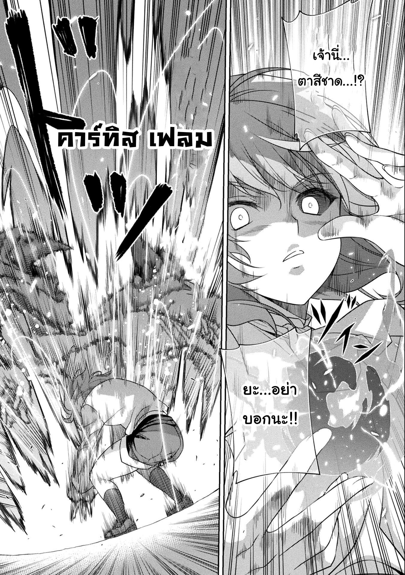 Manga-lc-com อ่านมังงะ อ่านการ์ตูน ออนไลน์ ฟรี Drawing Saikyou Mangaka Wa Oekaki Skill De Isekai Musou Suru! ตอนที่ 1 2 3 4 5 6 7 8 9 10 11 12 13 14 ฟรี ไม่มีโฆษณา Manga-lc - อ่าน มังงะ อ่าน การ์ตูน ออนไลน์ อ่านมังงะ ฟรี