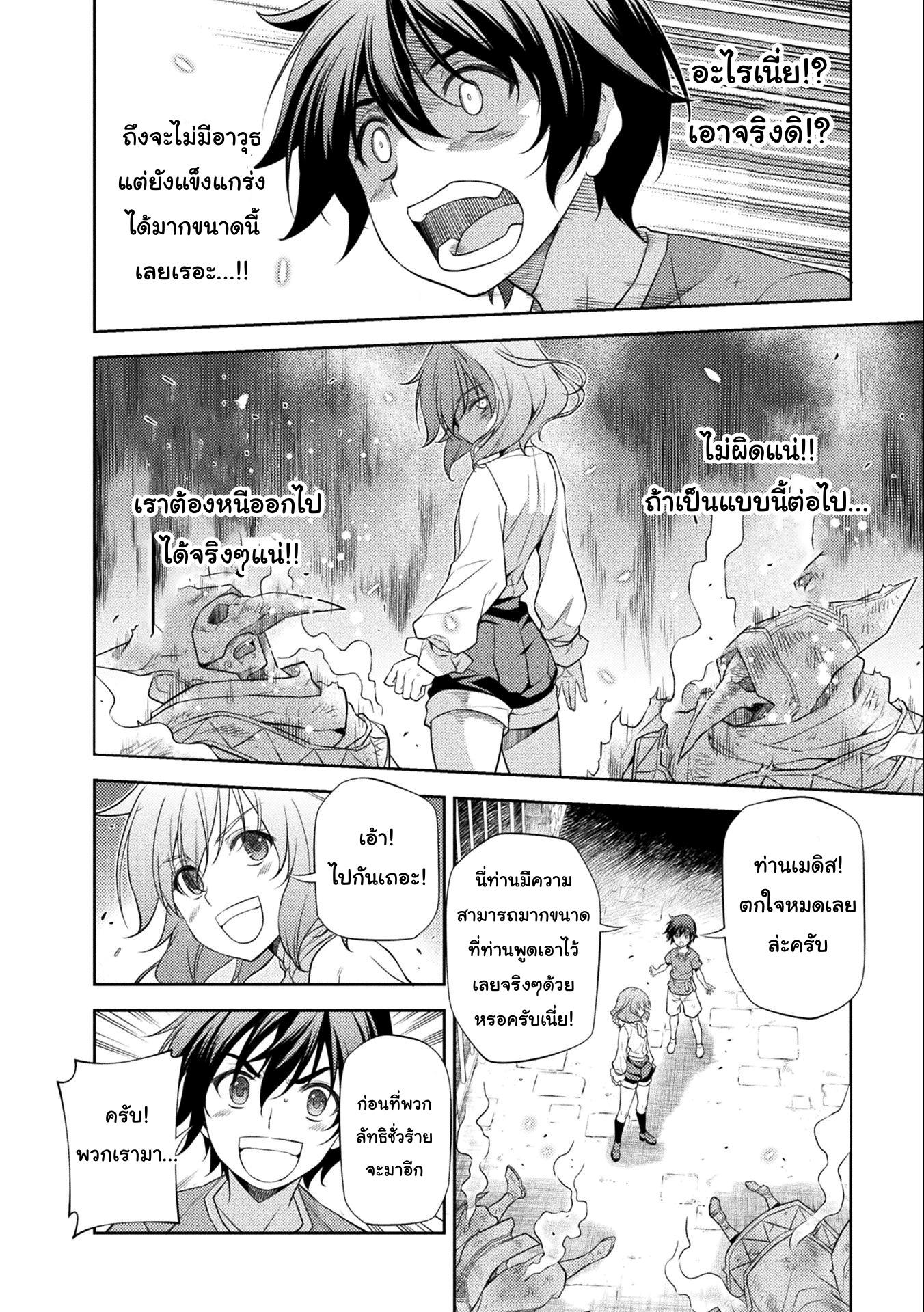 Manga-lc-com อ่านมังงะ อ่านการ์ตูน ออนไลน์ ฟรี Drawing Saikyou Mangaka Wa Oekaki Skill De Isekai Musou Suru! ตอนที่ 1 2 3 4 5 6 7 8 9 10 11 12 13 14 ฟรี ไม่มีโฆษณา Manga-lc - อ่าน มังงะ อ่าน การ์ตูน ออนไลน์ อ่านมังงะ ฟรี