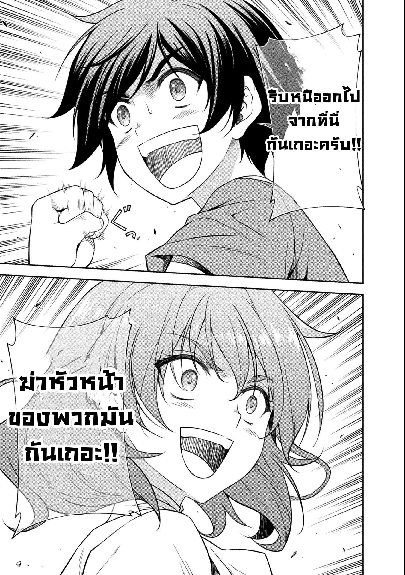 Manga-lc-com อ่านมังงะ อ่านการ์ตูน ออนไลน์ ฟรี Drawing Saikyou Mangaka Wa Oekaki Skill De Isekai Musou Suru! ตอนที่ 1 2 3 4 5 6 7 8 9 10 11 12 13 14 ฟรี ไม่มีโฆษณา Manga-lc - อ่าน มังงะ อ่าน การ์ตูน ออนไลน์ อ่านมังงะ ฟรี