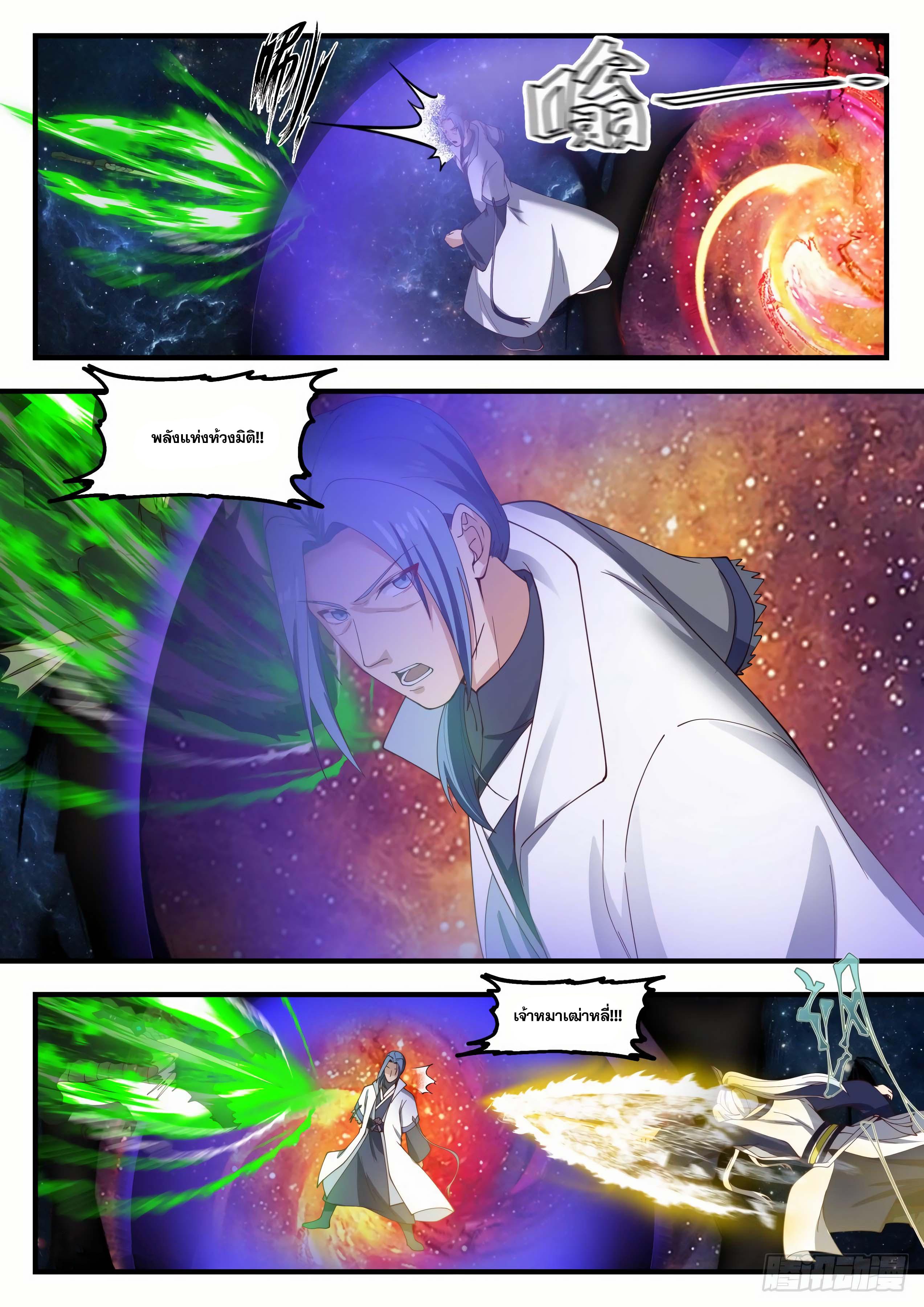 Manga-lc-com อ่านมังงะ อ่านการ์ตูน ออนไลน์ ฟรี Martial Peak ตอนที่ 1 2 3 4 5 6 7 8 9 10 11 12 13 14 ฟรี ไม่มีโฆษณา Manga-lc - อ่าน มังงะ อ่าน การ์ตูน ออนไลน์ อ่านมังงะ ฟรี