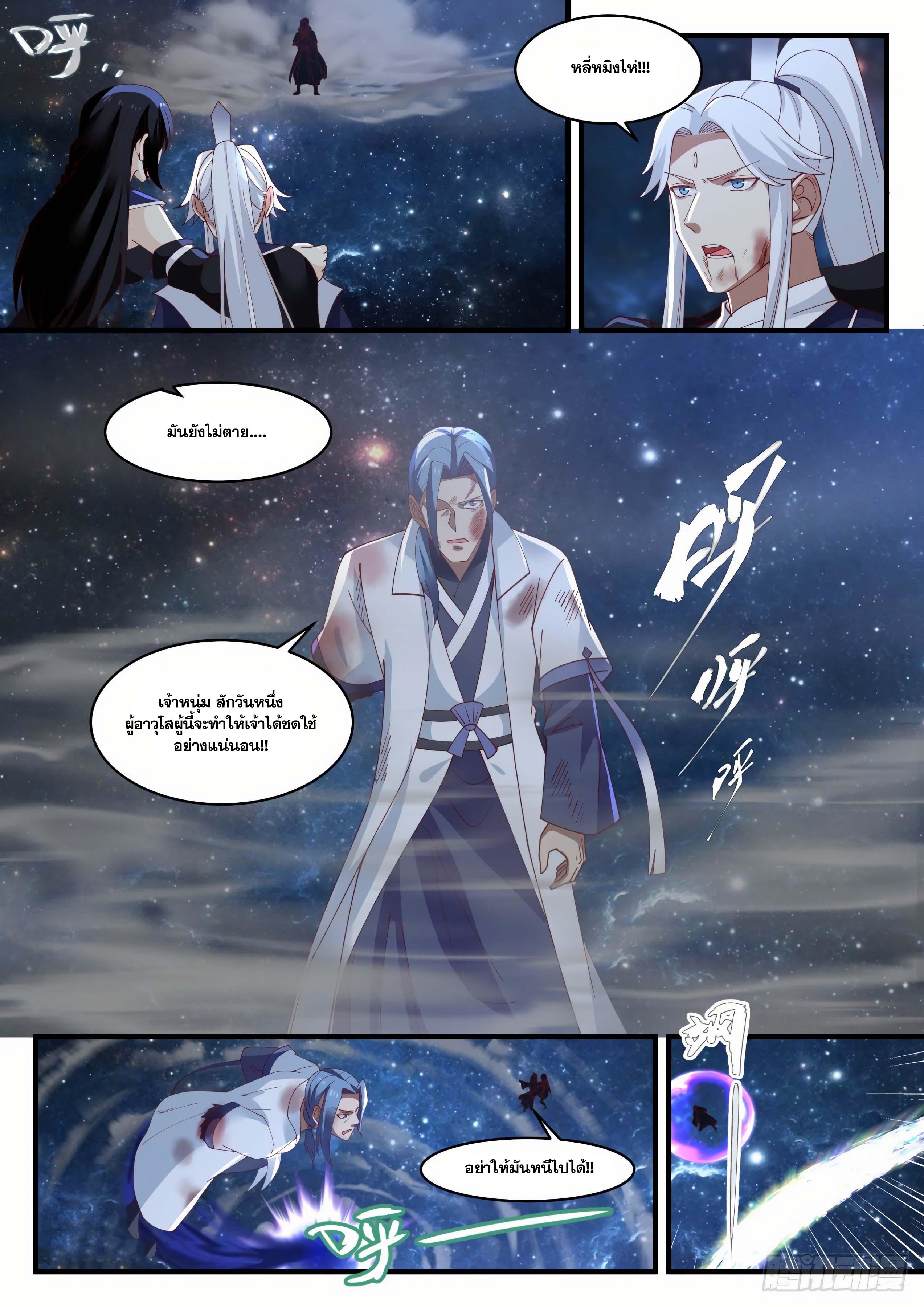 Manga-lc-com อ่านมังงะ อ่านการ์ตูน ออนไลน์ ฟรี Martial Peak ตอนที่ 1 2 3 4 5 6 7 8 9 10 11 12 13 14 ฟรี ไม่มีโฆษณา Manga-lc - อ่าน มังงะ อ่าน การ์ตูน ออนไลน์ อ่านมังงะ ฟรี