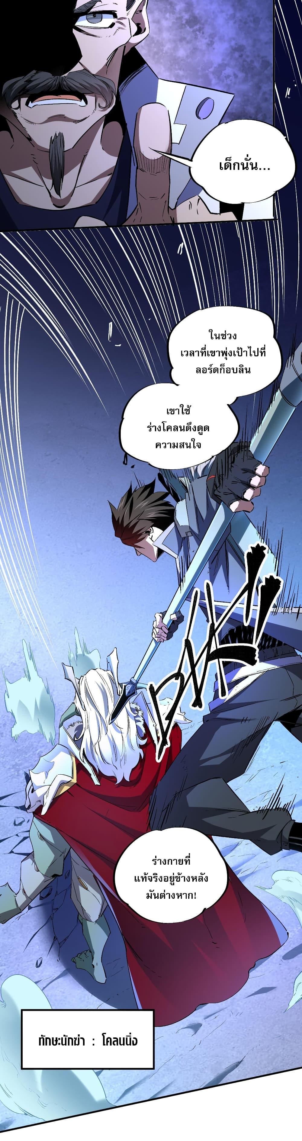Manga-lc-com อ่านมังงะ อ่านการ์ตูน ออนไลน์ ฟรี ฉันคือผู้เล่นไร ตอนที่ 1 2 3 4 5 6 7 8 9 10 11 12 13 14 ฟรี ไม่มีโฆษณา Manga-lc - อ่าน มังงะ อ่าน การ์ตูน ออนไลน์ อ่านมังงะ ฟรี