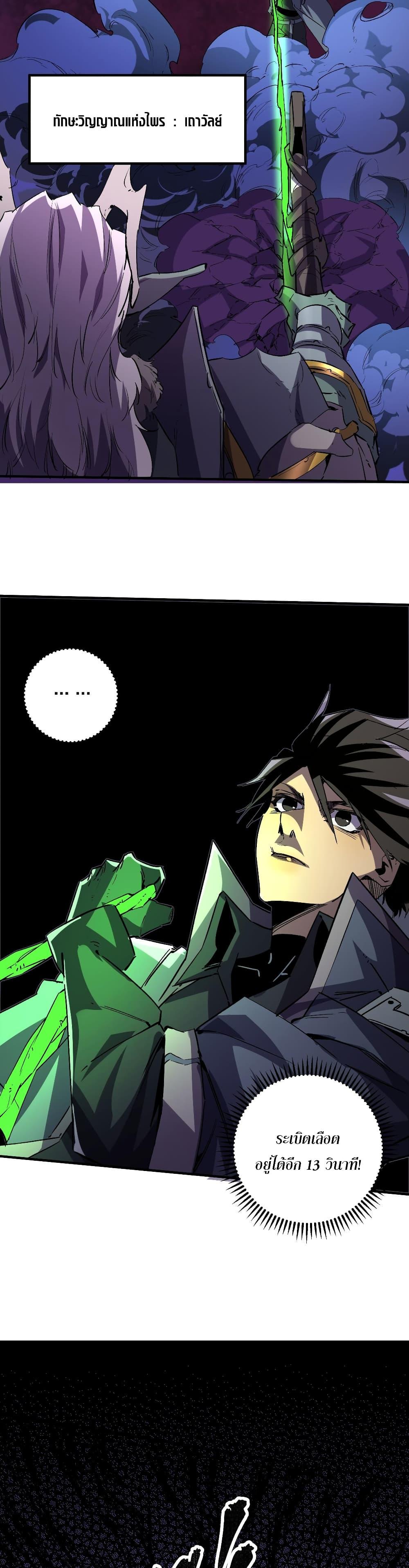 Manga-lc-com อ่านมังงะ อ่านการ์ตูน ออนไลน์ ฟรี ฉันคือผู้เล่นไร ตอนที่ 1 2 3 4 5 6 7 8 9 10 11 12 13 14 ฟรี ไม่มีโฆษณา Manga-lc - อ่าน มังงะ อ่าน การ์ตูน ออนไลน์ อ่านมังงะ ฟรี