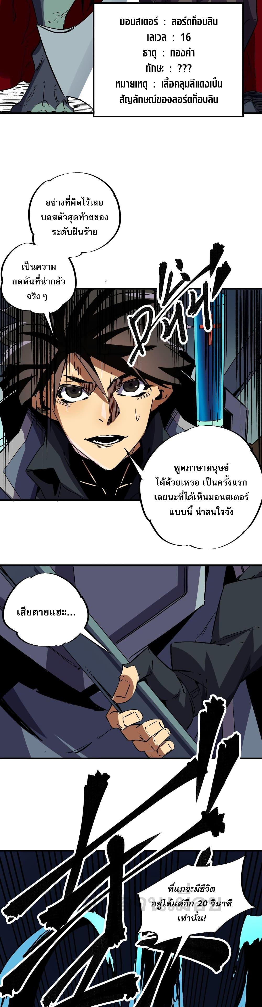 Manga-lc-com อ่านมังงะ อ่านการ์ตูน ออนไลน์ ฟรี ฉันคือผู้เล่นไร ตอนที่ 1 2 3 4 5 6 7 8 9 10 11 12 13 14 ฟรี ไม่มีโฆษณา Manga-lc - อ่าน มังงะ อ่าน การ์ตูน ออนไลน์ อ่านมังงะ ฟรี