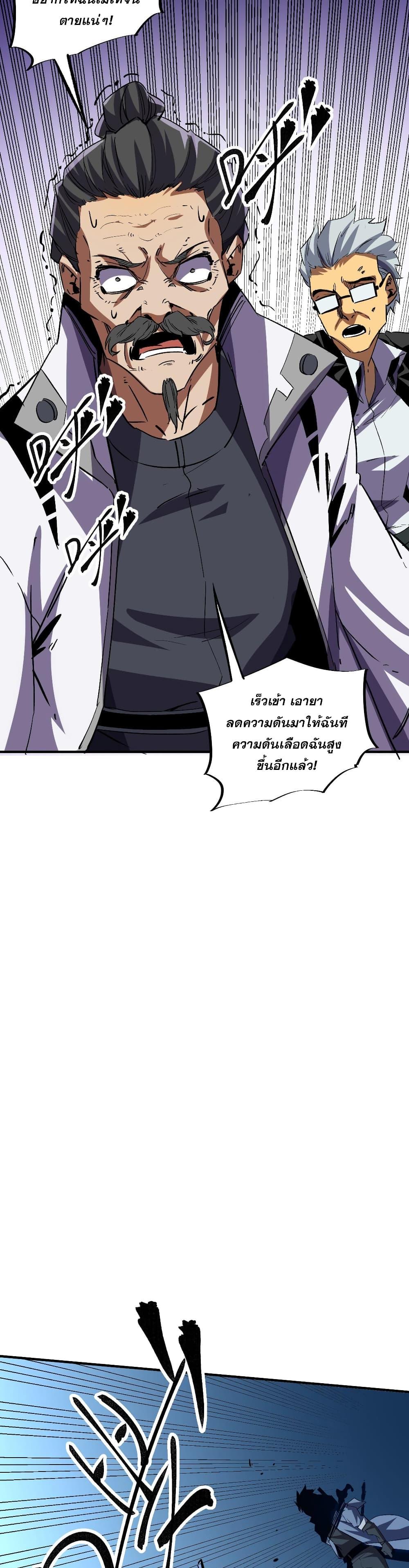 Manga-lc-com อ่านมังงะ อ่านการ์ตูน ออนไลน์ ฟรี ฉันคือผู้เล่นไร ตอนที่ 1 2 3 4 5 6 7 8 9 10 11 12 13 14 ฟรี ไม่มีโฆษณา Manga-lc - อ่าน มังงะ อ่าน การ์ตูน ออนไลน์ อ่านมังงะ ฟรี