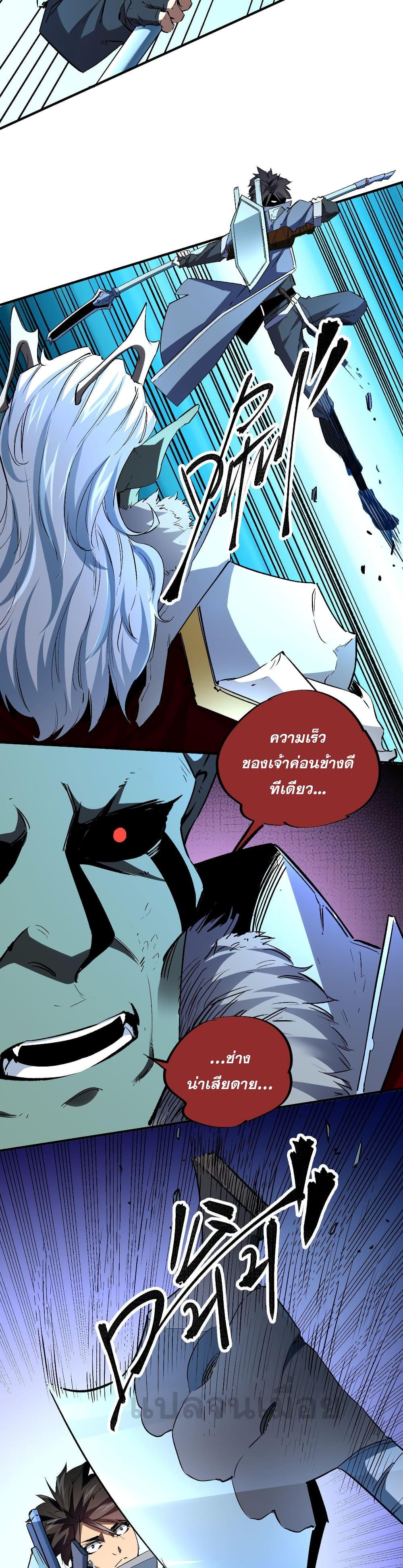 Manga-lc-com อ่านมังงะ อ่านการ์ตูน ออนไลน์ ฟรี ฉันคือผู้เล่นไร ตอนที่ 1 2 3 4 5 6 7 8 9 10 11 12 13 14 ฟรี ไม่มีโฆษณา Manga-lc - อ่าน มังงะ อ่าน การ์ตูน ออนไลน์ อ่านมังงะ ฟรี