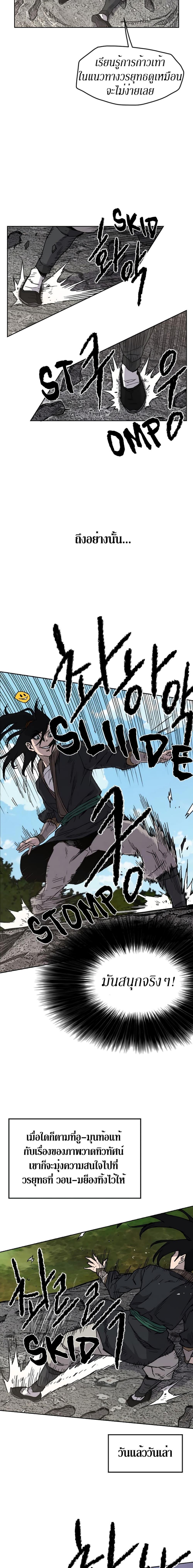 Manga-lc-com อ่านมังงะ อ่านการ์ตูน ออนไลน์ ฟรี The Undefeatable Swordsman ตอนที่ 1 2 3 4 5 6 7 8 9 10 11 12 13 14 ฟรี ไม่มีโฆษณา Manga-lc - อ่าน มังงะ อ่าน การ์ตูน ออนไลน์ อ่านมังงะ ฟรี