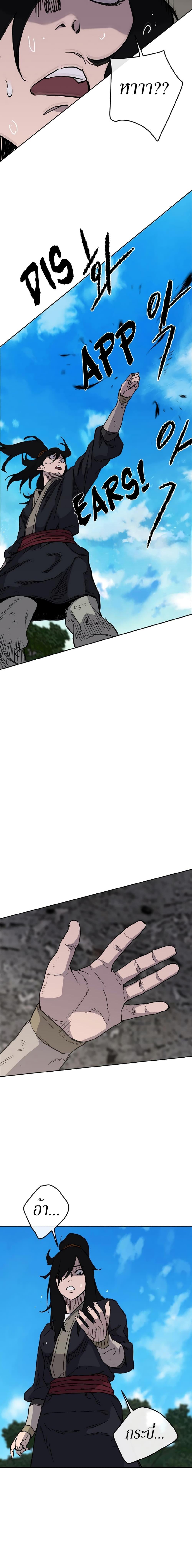 Manga-lc-com อ่านมังงะ อ่านการ์ตูน ออนไลน์ ฟรี The Undefeatable Swordsman ตอนที่ 1 2 3 4 5 6 7 8 9 10 11 12 13 14 ฟรี ไม่มีโฆษณา Manga-lc - อ่าน มังงะ อ่าน การ์ตูน ออนไลน์ อ่านมังงะ ฟรี