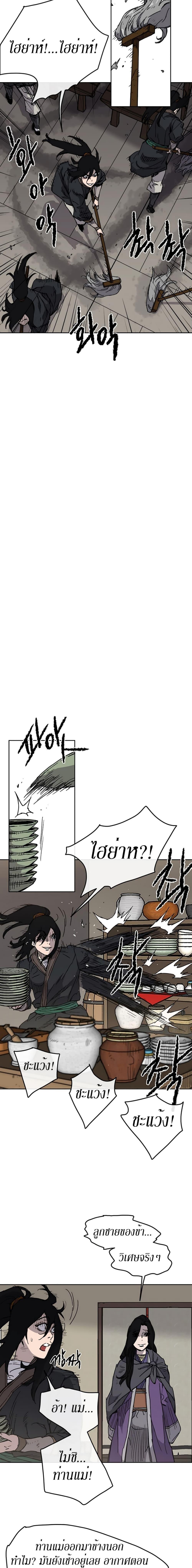 Manga-lc-com อ่านมังงะ อ่านการ์ตูน ออนไลน์ ฟรี The Undefeatable Swordsman ตอนที่ 1 2 3 4 5 6 7 8 9 10 11 12 13 14 ฟรี ไม่มีโฆษณา Manga-lc - อ่าน มังงะ อ่าน การ์ตูน ออนไลน์ อ่านมังงะ ฟรี