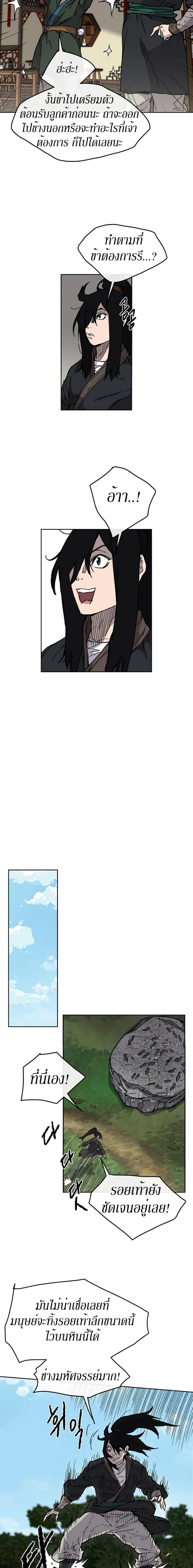 Manga-lc-com อ่านมังงะ อ่านการ์ตูน ออนไลน์ ฟรี The Undefeatable Swordsman ตอนที่ 1 2 3 4 5 6 7 8 9 10 11 12 13 14 ฟรี ไม่มีโฆษณา Manga-lc - อ่าน มังงะ อ่าน การ์ตูน ออนไลน์ อ่านมังงะ ฟรี