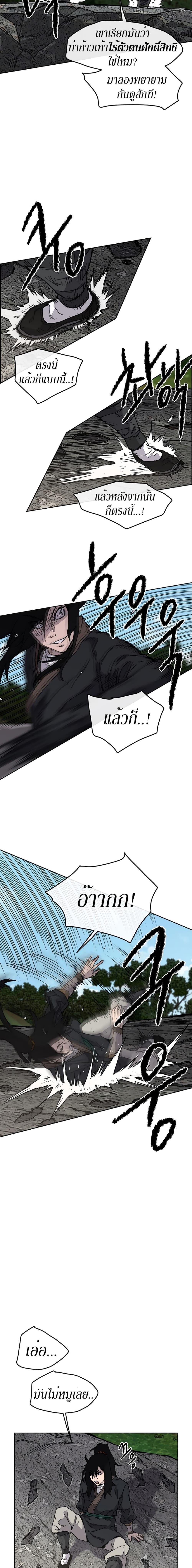 Manga-lc-com อ่านมังงะ อ่านการ์ตูน ออนไลน์ ฟรี The Undefeatable Swordsman ตอนที่ 1 2 3 4 5 6 7 8 9 10 11 12 13 14 ฟรี ไม่มีโฆษณา Manga-lc - อ่าน มังงะ อ่าน การ์ตูน ออนไลน์ อ่านมังงะ ฟรี