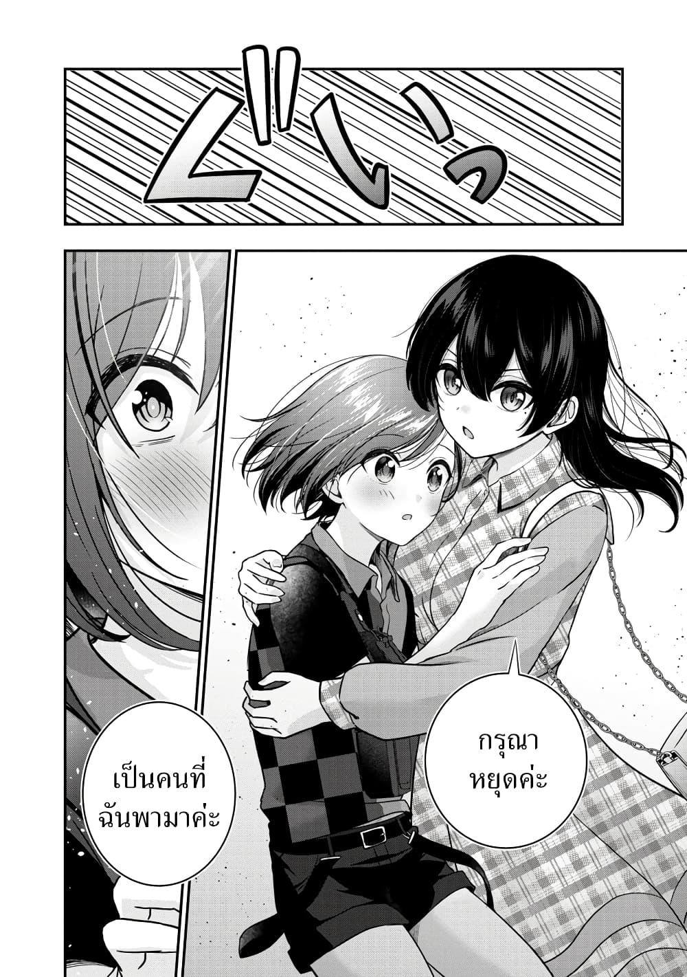 Manga-lc-com อ่านมังงะ อ่านการ์ตูน ออนไลน์ ฟรี Shitsuren Shita Node Vtuber Hajimeta ตอนที่ 1 2 3 4 5 6 7 8 9 10 11 12 13 14 ฟรี ไม่มีโฆษณา Manga-lc - อ่าน มังงะ อ่าน การ์ตูน ออนไลน์ อ่านมังงะ ฟรี