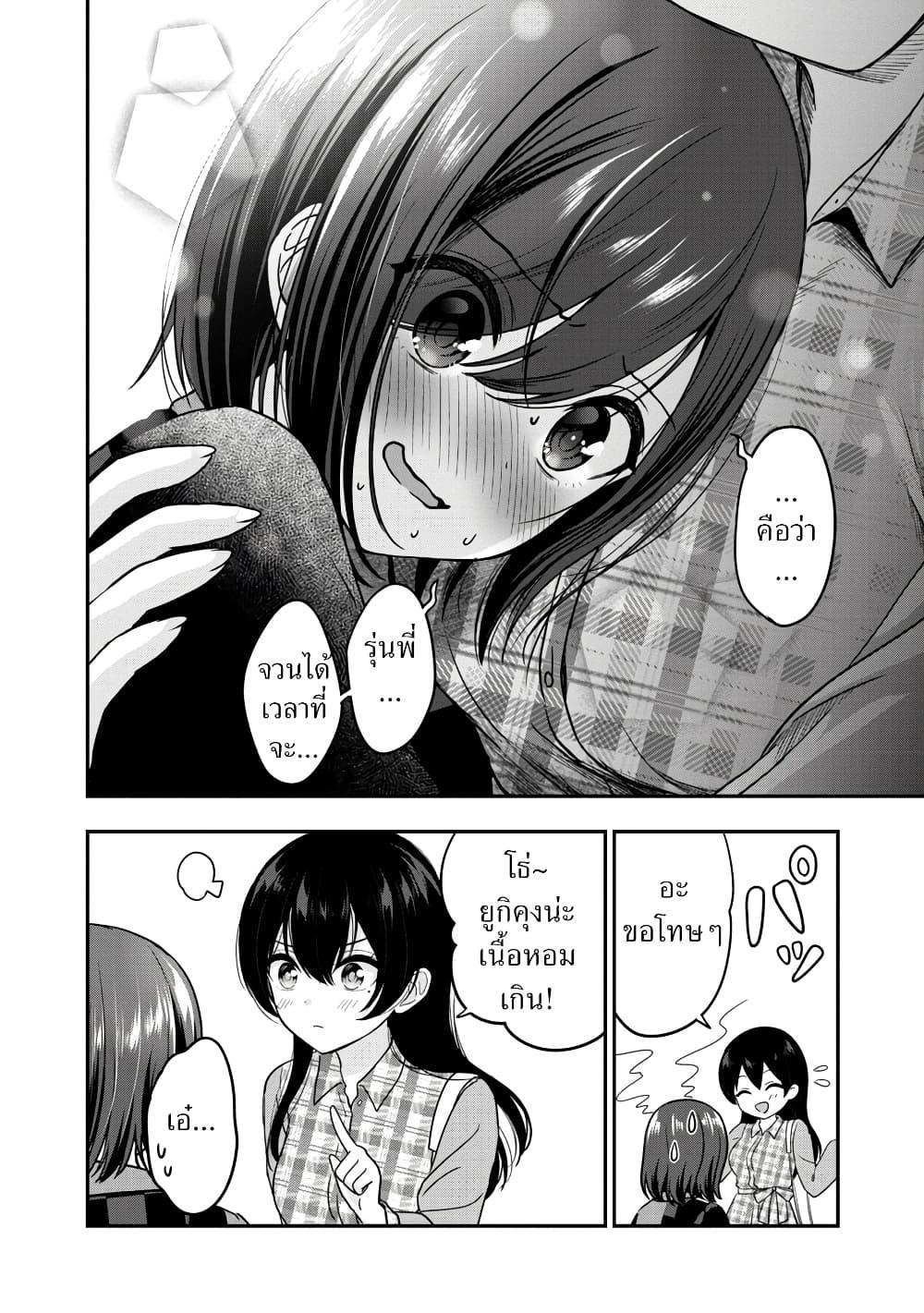 Manga-lc-com อ่านมังงะ อ่านการ์ตูน ออนไลน์ ฟรี Shitsuren Shita Node Vtuber Hajimeta ตอนที่ 1 2 3 4 5 6 7 8 9 10 11 12 13 14 ฟรี ไม่มีโฆษณา Manga-lc - อ่าน มังงะ อ่าน การ์ตูน ออนไลน์ อ่านมังงะ ฟรี