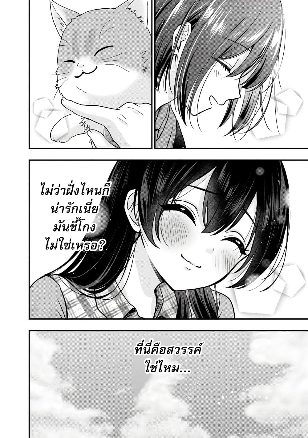 Manga-lc-com อ่านมังงะ อ่านการ์ตูน ออนไลน์ ฟรี Shitsuren Shita Node Vtuber Hajimeta ตอนที่ 1 2 3 4 5 6 7 8 9 10 11 12 13 14 ฟรี ไม่มีโฆษณา Manga-lc - อ่าน มังงะ อ่าน การ์ตูน ออนไลน์ อ่านมังงะ ฟรี