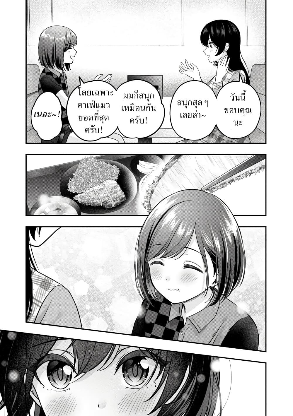 Manga-lc-com อ่านมังงะ อ่านการ์ตูน ออนไลน์ ฟรี Shitsuren Shita Node Vtuber Hajimeta ตอนที่ 1 2 3 4 5 6 7 8 9 10 11 12 13 14 ฟรี ไม่มีโฆษณา Manga-lc - อ่าน มังงะ อ่าน การ์ตูน ออนไลน์ อ่านมังงะ ฟรี