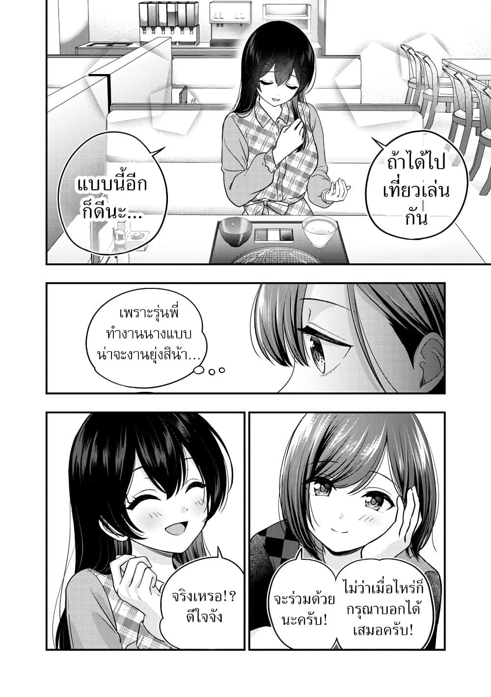 Manga-lc-com อ่านมังงะ อ่านการ์ตูน ออนไลน์ ฟรี Shitsuren Shita Node Vtuber Hajimeta ตอนที่ 1 2 3 4 5 6 7 8 9 10 11 12 13 14 ฟรี ไม่มีโฆษณา Manga-lc - อ่าน มังงะ อ่าน การ์ตูน ออนไลน์ อ่านมังงะ ฟรี